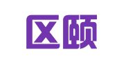 市北区颐联翻译工作室