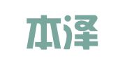 宁波本泽翻译服务有限公司