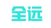 上海全远财务咨询有限公司