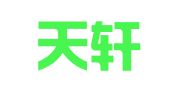 上海天轩财务咨询有限公司