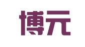 湖南博元财务管理咨询有限公司