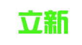 四川立新财务服务有限公司