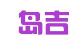 秦皇岛吉源升财务代理有限公司