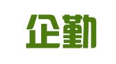 上海企勤财务咨询有限公司