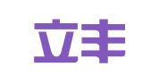 上海立丰财务咨询服务有限公司
