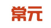 上海常元财务咨询服务有限公司