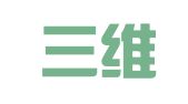 青岛三维财务代理记账有限公司