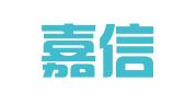 青岛嘉信财务咨询有限公司