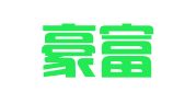 上海豪富财务咨询服务有限公司