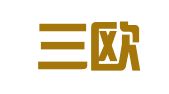 青岛三欧财务软件有限公司