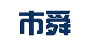 泰安市舜信财务咨询有限公司