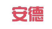北京安德财务咨询有限责任公司