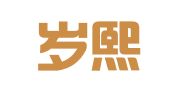 上海岁熙财务咨询有限公司