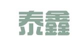 上海泰鑫财务管理咨询有限公司