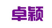 青岛卓颖财务咨询有限公司