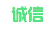 象山诚信财务咨询有限公司