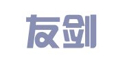 上海友剑财务咨询服务有限公司