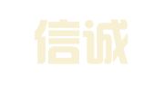 北京信诚恒丰财务有限公司