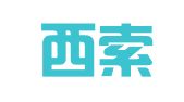 上海西索财务管理咨询有限公司