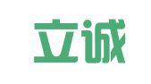 四川立诚会计师事务所有限公司