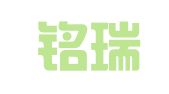 上海铭瑞会计师事务所有限公司