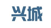 湖北兴城会计师事务有限公司