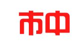 开平市中兴会计师事务所有限公司