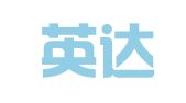 文登英达信有限责任会计师事务所