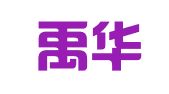 鞍山禹华会计师事务所有限公司