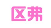 李沧区弗伦特翻译工作室