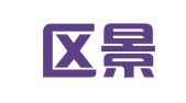 李沧区景琦龙翻译中心