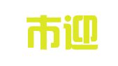 太原市迎泽区译林翻译服务工作室