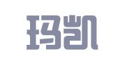 青岛玛凯翻译服务有限公司