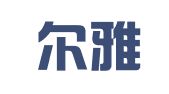 重庆尔雅翻译服务有限公司