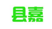 阳朔县嘉信翻译服务有限公司