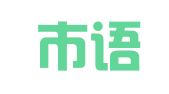 余姚市语通翻译工作室