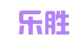 青岛乐胜乐德翻译有限公司