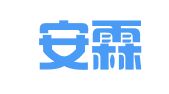 青岛安霖翻译服务有限公司