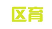 市南区育维翻译服务工作室