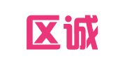 李沧区诚译事翻译服务部