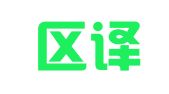 渝北区译家翻译工作室