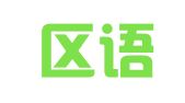 崂山区语译翻译服务事务所