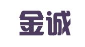 甘肃金诚易初翻译有限责任公司