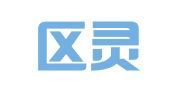 渝北区灵悟翻译服务部