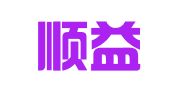 青岛顺益翻译有限公司