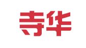 上海寺华实业发展有限公司