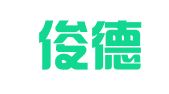 桂林俊德翻译有限公司