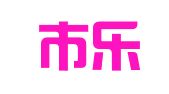 乐平市乐码翻译有限公司