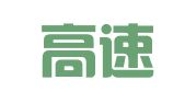 北京高速路登记注册代理事务所