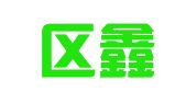 凌河区鑫淼翻译中心